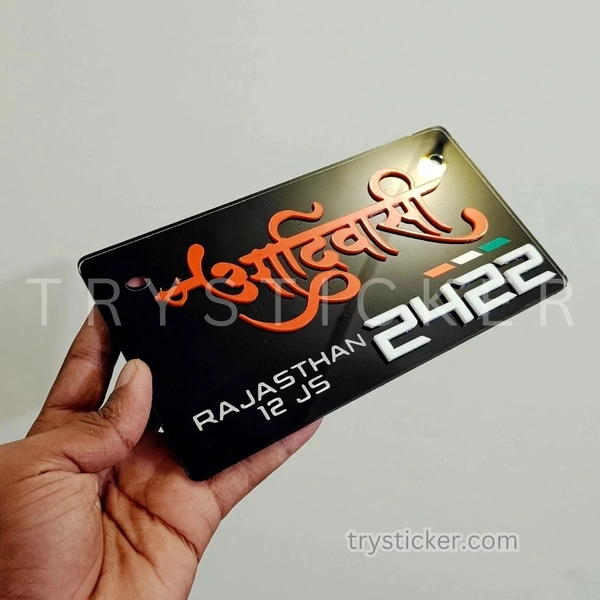 Premium Aadiwasi Number Plate - Bike, Front Side + Back Side