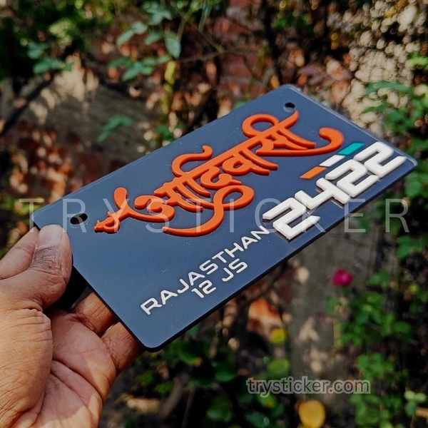Premium Aadiwasi Number Plate - Bike, Front Side + Back Side