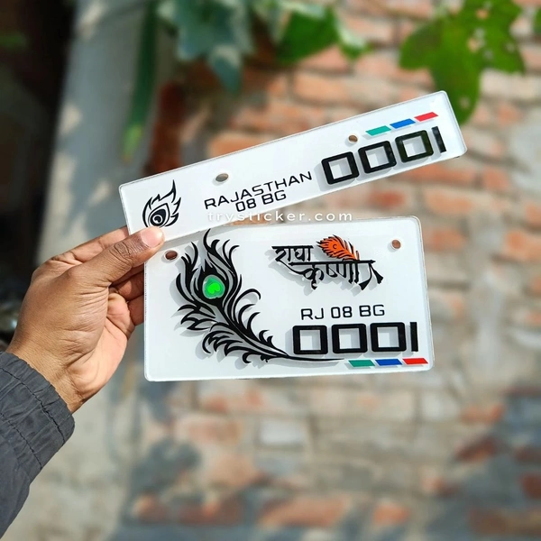 Premium Trending Radha Krishna Number Plate - Bike, Front Side + Back Side