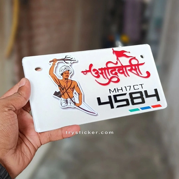 Aadiwasi 3d Number Number - Bike, Only Back Side