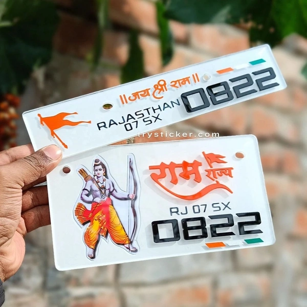 Ram Rajya Number Plate - Bike, Front Side + Back Side