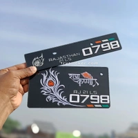 Premium Trending Radha Krishna Number Plate - Bike, Front Side + Back Side