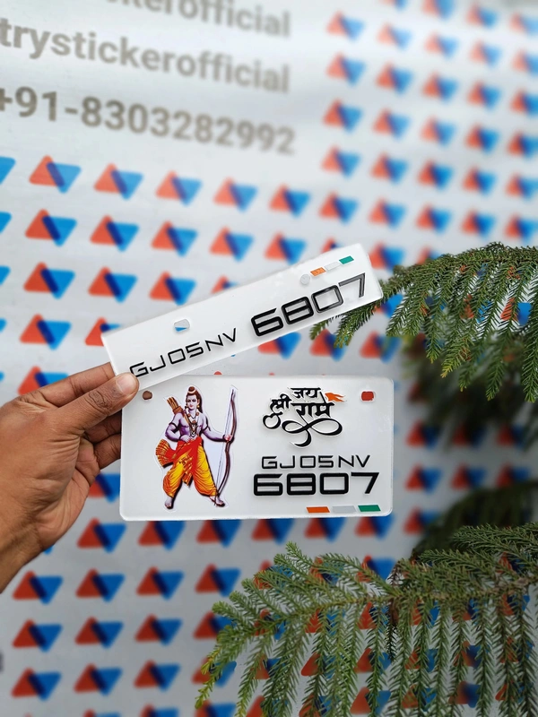 Shree Ram 3D Number Plate - Bike, Front Side + Back Side
