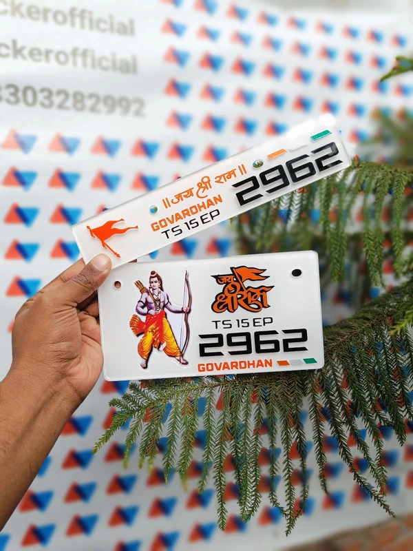 3d Jai Shree Ram Number Plate - Bike, Front Side + Back Side