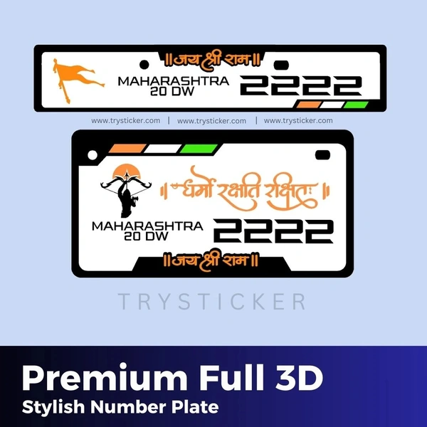 Premium Full 3d Stylish Number Plate ( Dharmo Rakshti Rakshitah ) - Bike, Front Side + Back Side