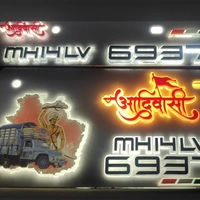 Trysticker Aadiwasi Lighting 3D Number Plate