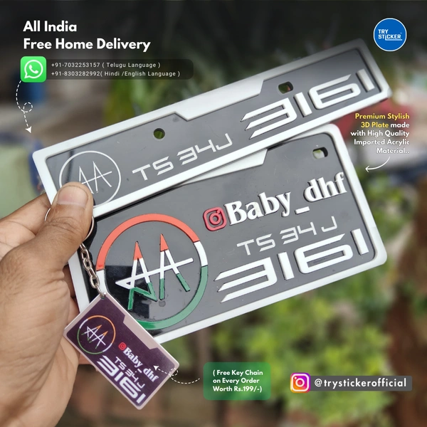 Trysticker Allu Arjun 3D Number Plate