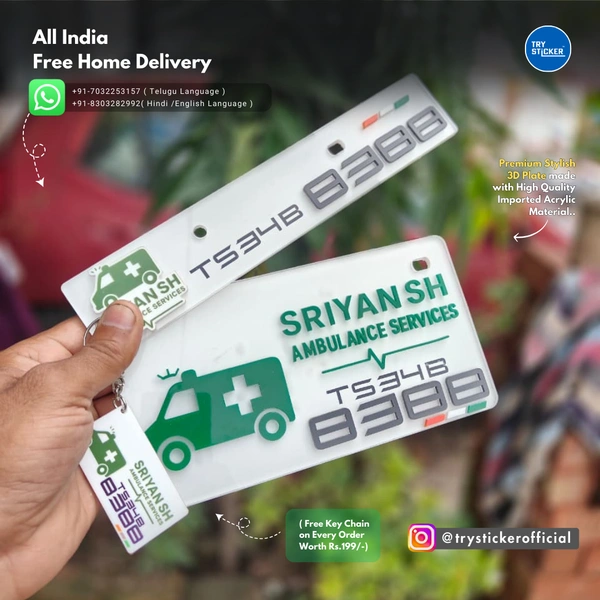 Trysticker Ambulance 3D Number Plate