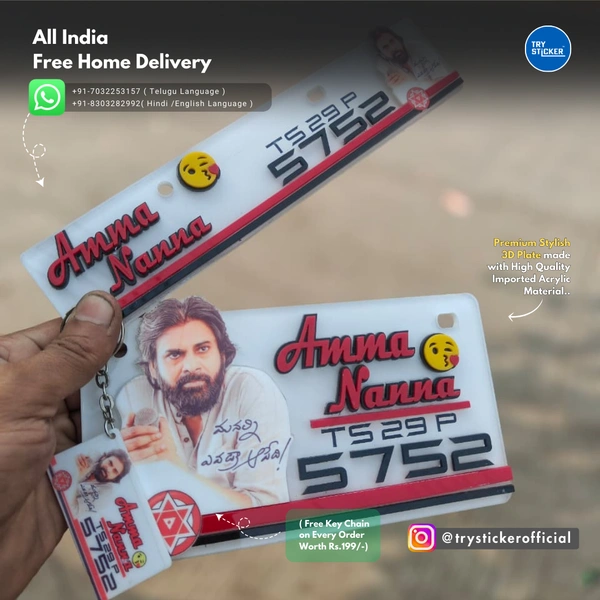 Trysticker Amma Nanna 3D Number Plate