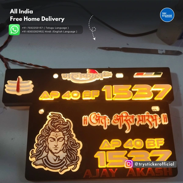 Trysticker Antah Asti Prambh Lighting 3D Number Plate