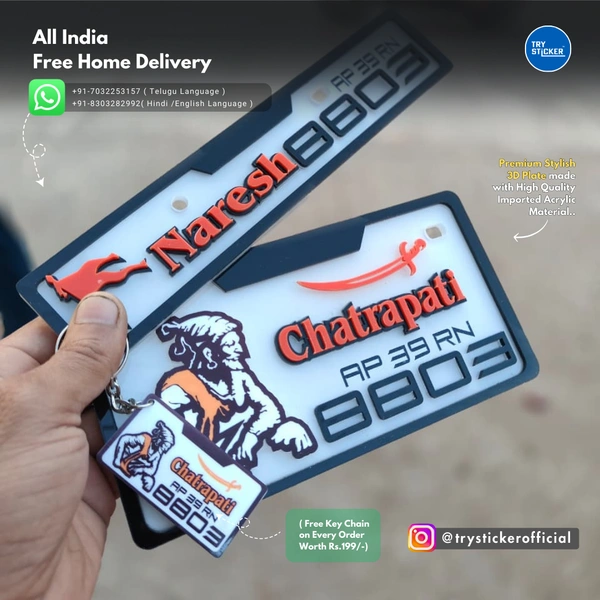 Trysticker Chhatrapati 3D Number Plate