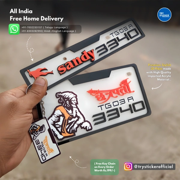 Trysticker Chhatrapati Shivaji 3D Number Plate
