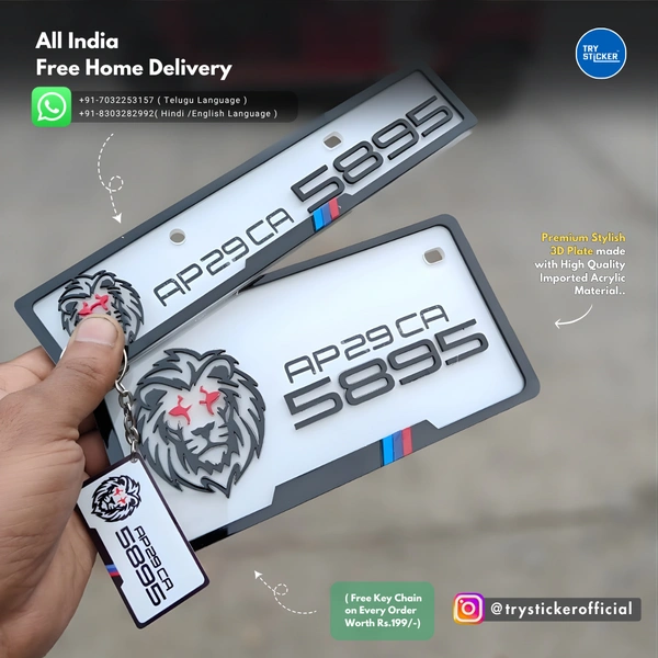 Trysticker Classic 3D Number Plate