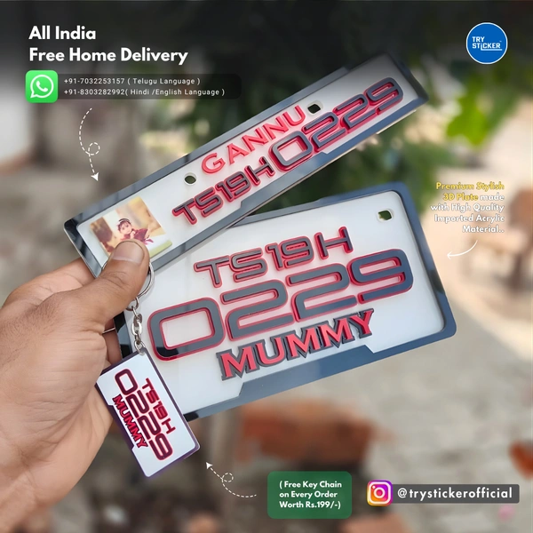 Trysticker Classic 3D Number Plate