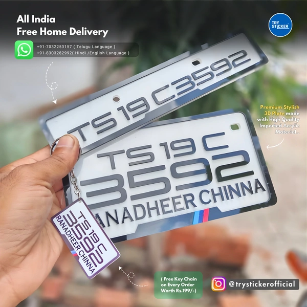 Trysticker Classic 3D Number Plate