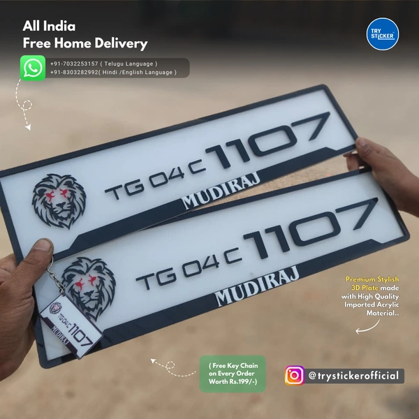 Classic Car 3D Number Plate