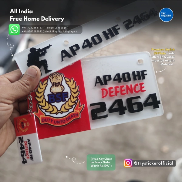 Trysticker DEFENCE 3D Number Plate
