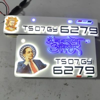 Trysticker Dr.BR Ambedkar Lighting 3D Number Plate