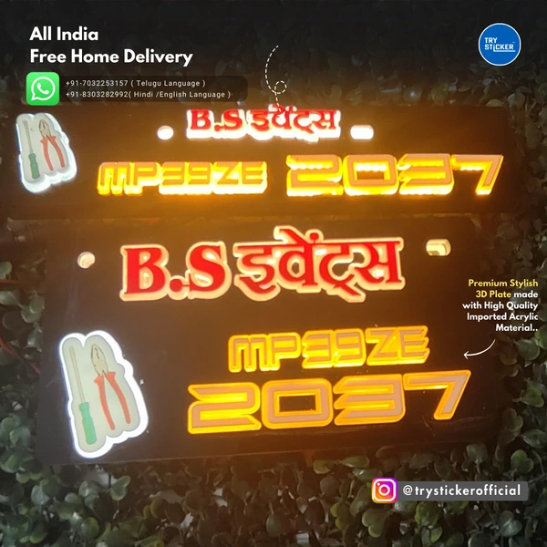 Trysticker Events Lighting 3D Number Plate