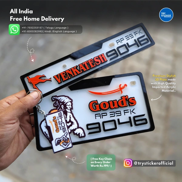 Trysticker Goud's 3D Number Plate