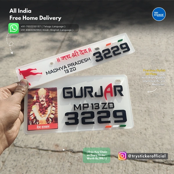 Trysticker Gurjar 3D Number Plate