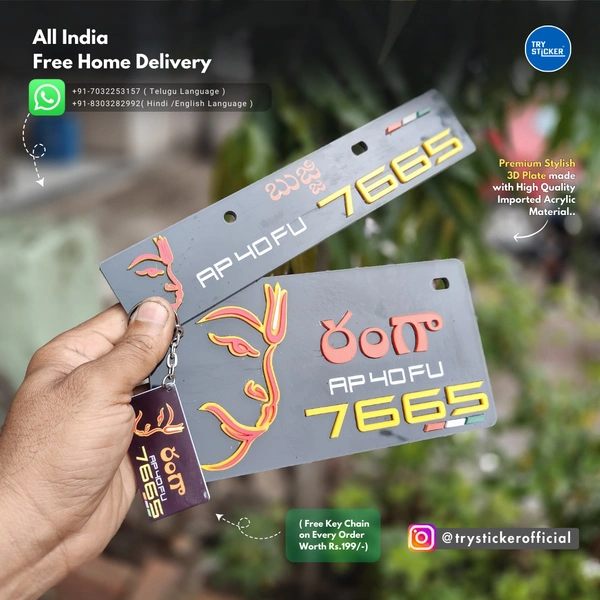 Hanuman 3D Number Plate