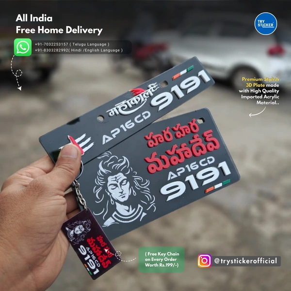 Trysticker Har Har Mahadev 3D Number Plate