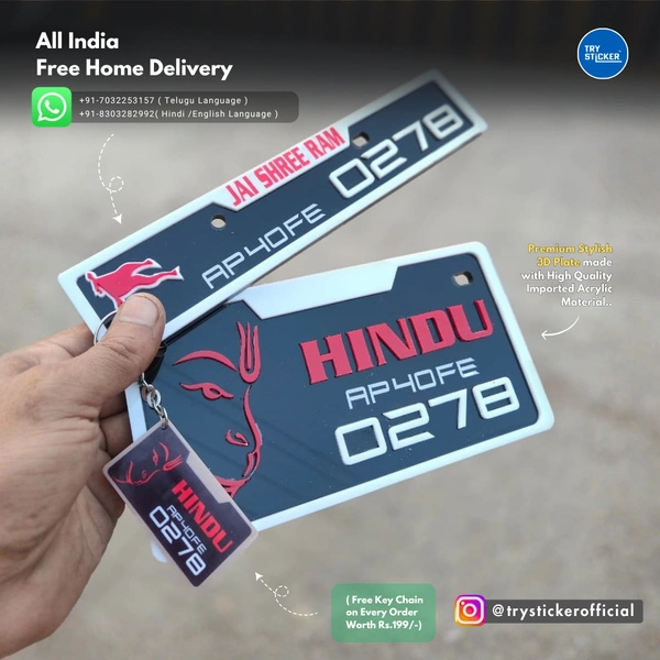Trysticker Hindu 3D Number Plate