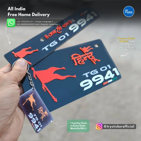 Trysticker Hindu 3D Number Plate