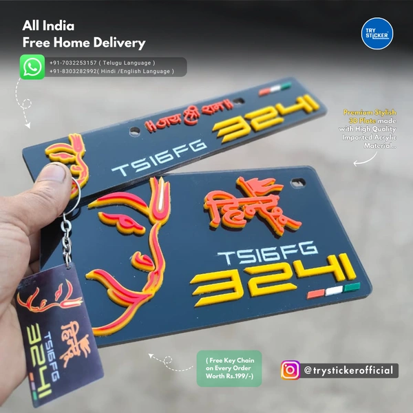 Trysticker Hindu 3D Number Plate