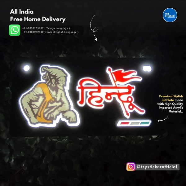 Trysticker Hindu LED Lighting 3D Number Plate