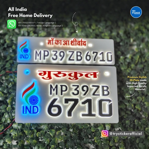 Trysticker India LED Lighting 3D Number Plate