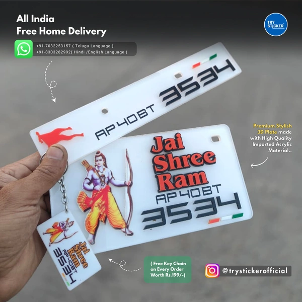 Trysticker Jai Shree Ram 3D Number Plate