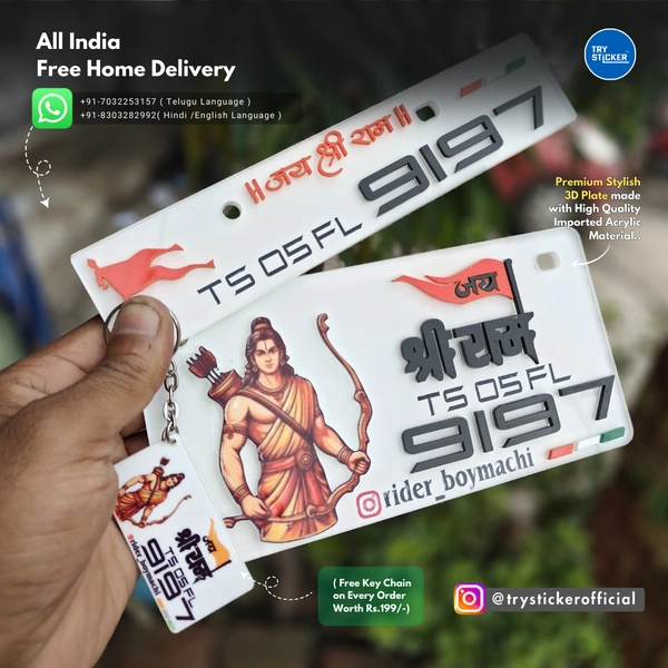 Trysticker Jai Shri Ram 3D Number Plate