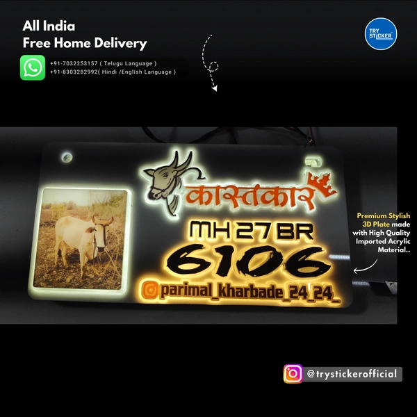 Trysticker Kastkar Lighting 3D Number Plate