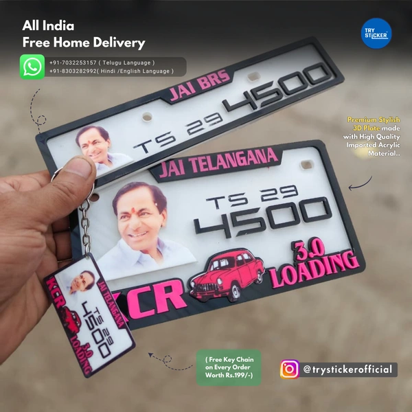 Trysticker KCR 3.0 Loading 3D Number Plate
