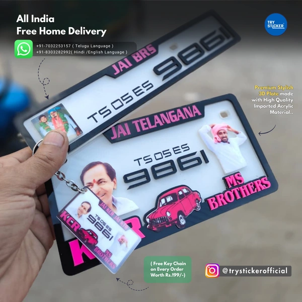 Trysticker KCR BRS 3D Number Plate