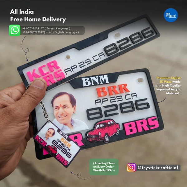 Trysticker KCR BRS 3D Number Plate