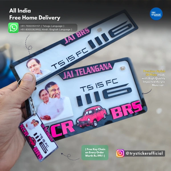 Trysticker KCR BRS 3D Number Plate
