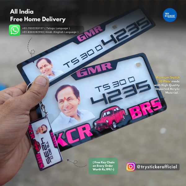 Trysticker KCR BRS 3D Number Plate
