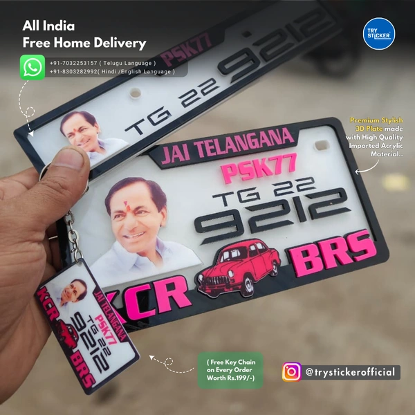 Trysticker KCR BRS 3D Number Plate
