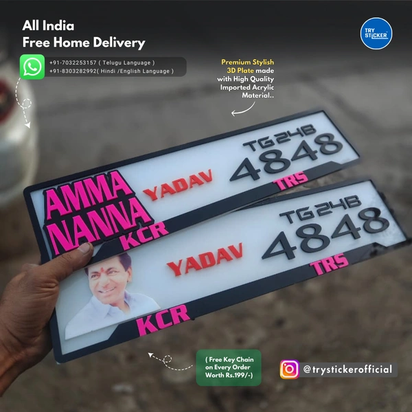 Trysticker KCR Car 3D Number Plate