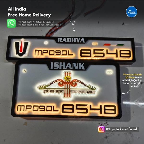 Trysticker Khatu Shyam Lighting 3D Number Plate