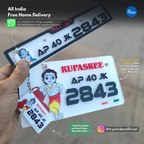 Trysticker Krishna 3D Number Plate