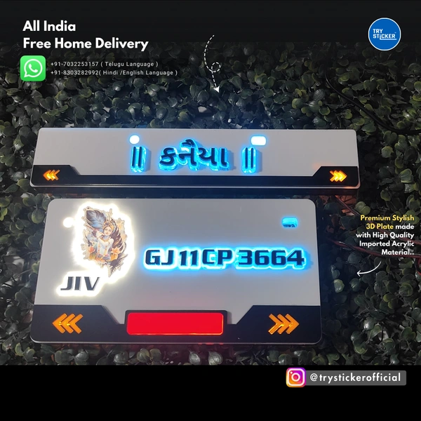Trysticker Krishna Lighting 3D Number Plate