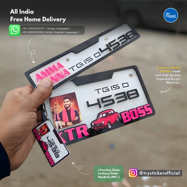 Trysticker KTR 3D Number Plate