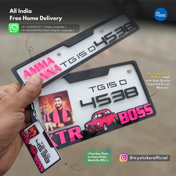 Trysticker KTR BOSS 3D Number Plate