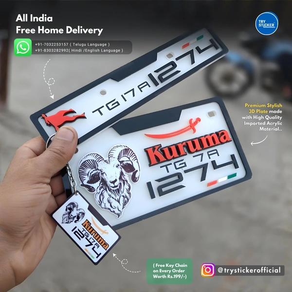 Trysticker Kuruma 3D Number Plate