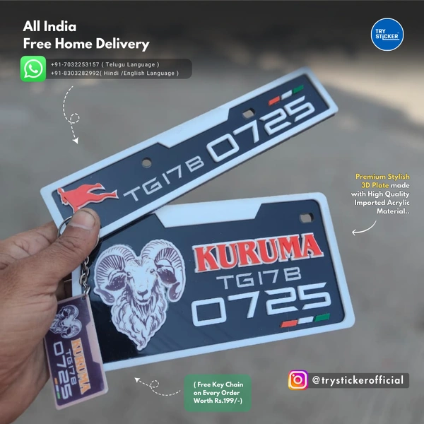 Trysticker Kuruma 3D Number Plate