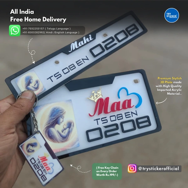 Trysticker Maa 3D Number Plate